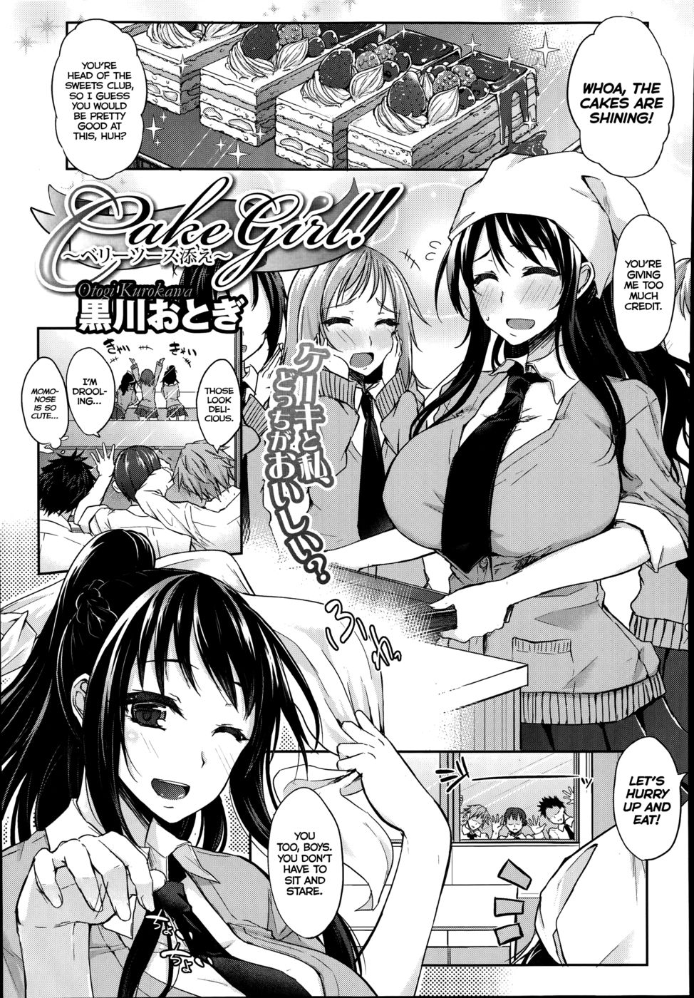 Hentai Manga Comic-Cake Girl! - Served with Berry Sauce-Read-1